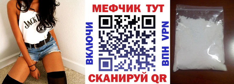 Где купить наркоту Монино Канабис A PVP Меф мяу мяу Cocaine