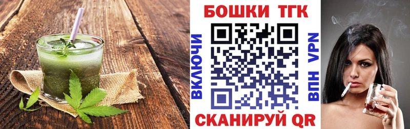 купить  сайты  Монино  Еда ТГК марихуана 