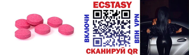 omg ONION  Монино  ЭКСТАЗИ DUBAI 