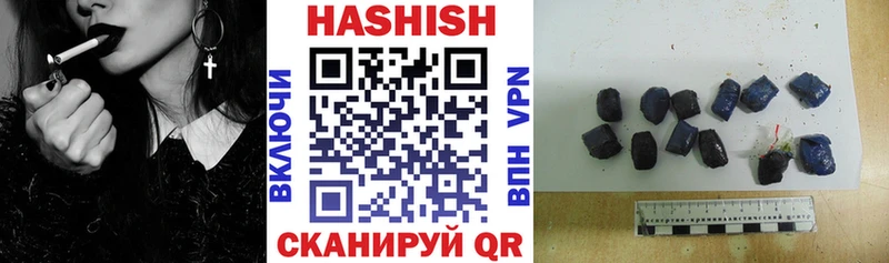 Гашиш хэш  Монино 