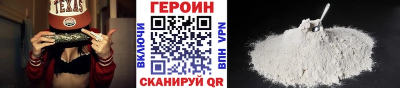 кракен онион  Монино  ГЕРОИН герыч 