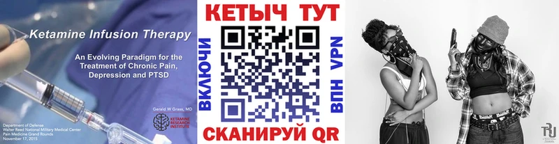 kraken ссылки  Монино  КЕТАМИН VHQ 