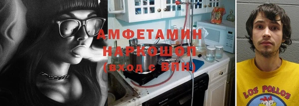 MDMA Абдулино