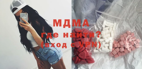 MDMA Абдулино