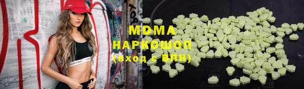 мефедрон мука Абаза