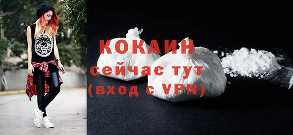 мефедрон мука Абаза