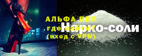 мефедрон мука Абаза