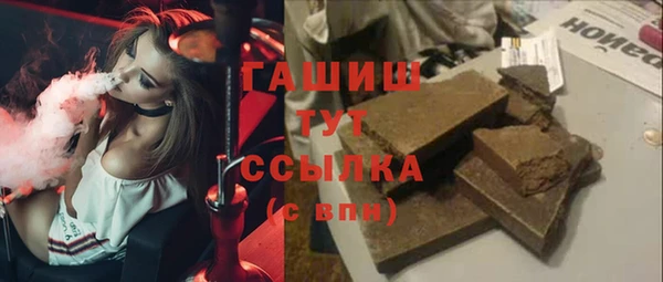 мефедрон мука Абаза