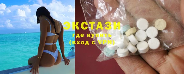 MDMA Абдулино