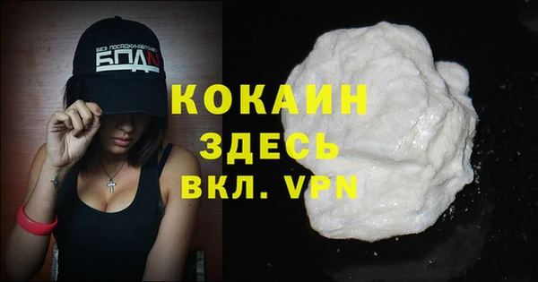 кокс Абинск