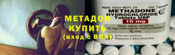 MDMA Абдулино