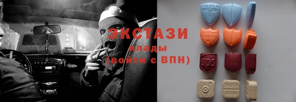 MDMA Абдулино