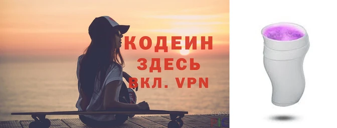 кокс Абинск
