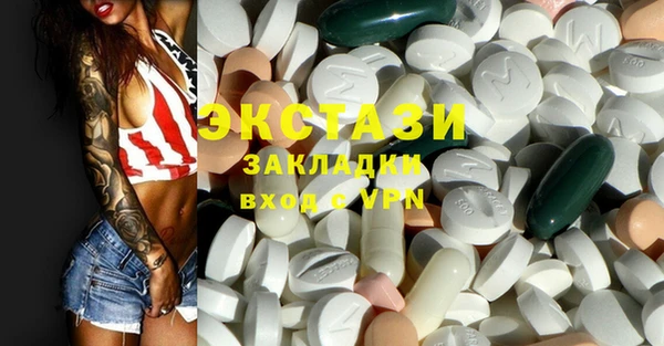 MDMA Абдулино