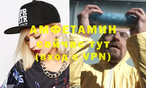 мефедрон мука Абаза