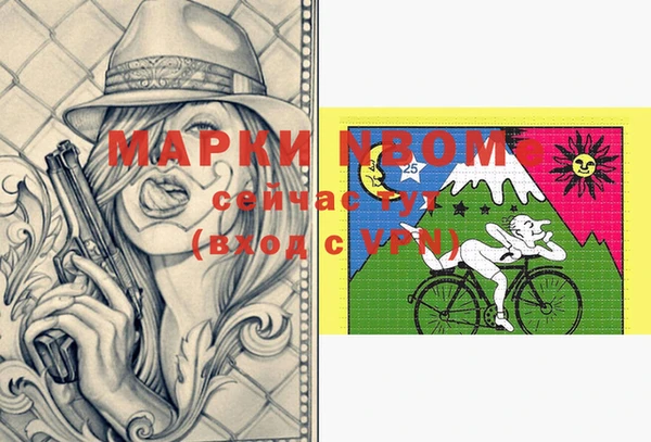 MDMA Абдулино