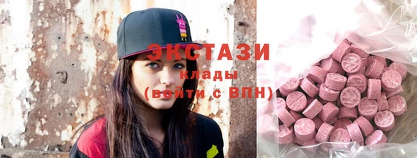 мефедрон мука Абаза