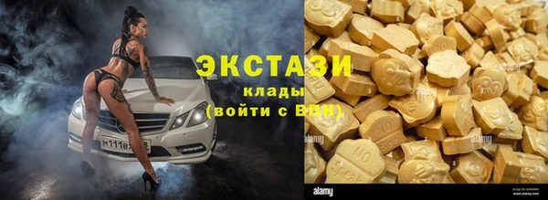 мефедрон мука Абаза