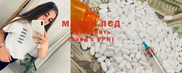 мефедрон мука Абаза
