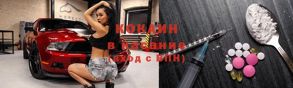 кокс Абинск