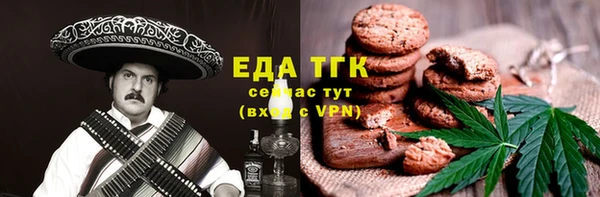MDMA Абдулино