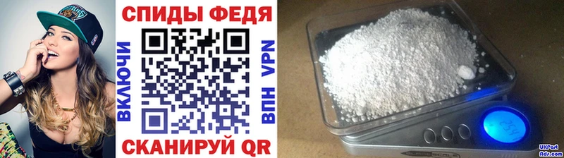 Первитин мет  даркнет сайт  Монино 