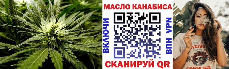 ТГК THC oil  blacksprut онион  Монино 
