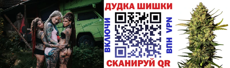 это Telegram  Монино  МАРИХУАНА Amnesia  купить  